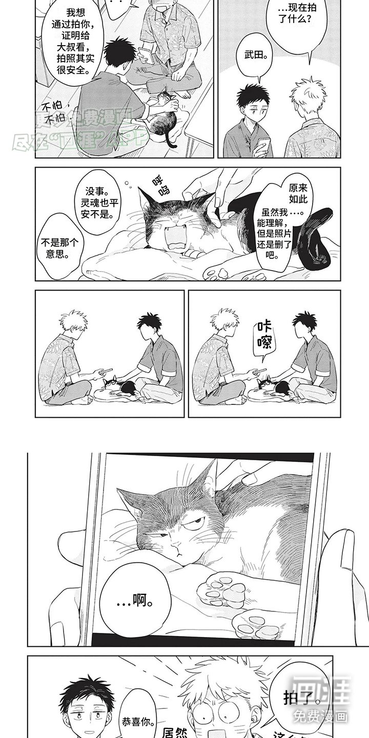 第18章：训话