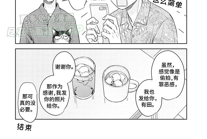 第18章：训话