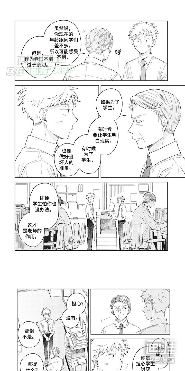 第19章：不合理