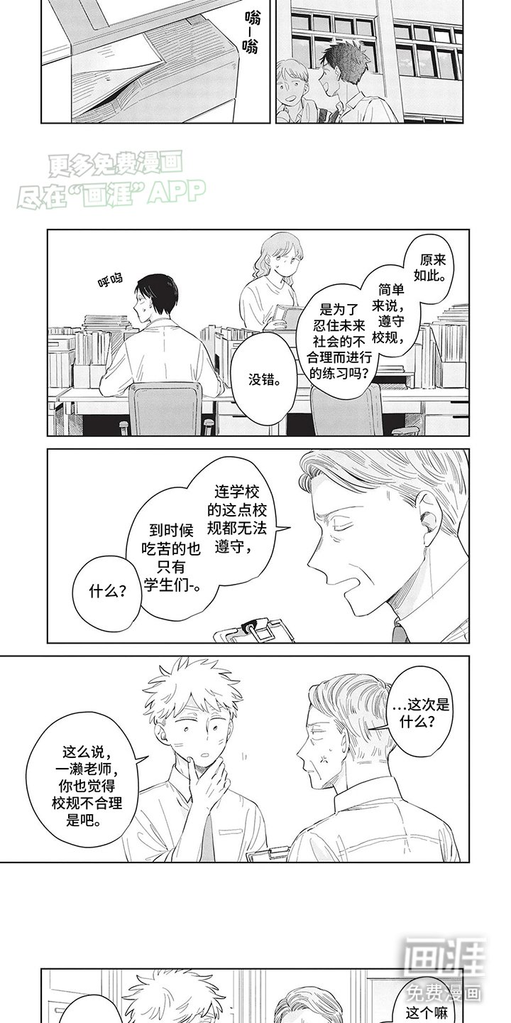 第19章：不合理
