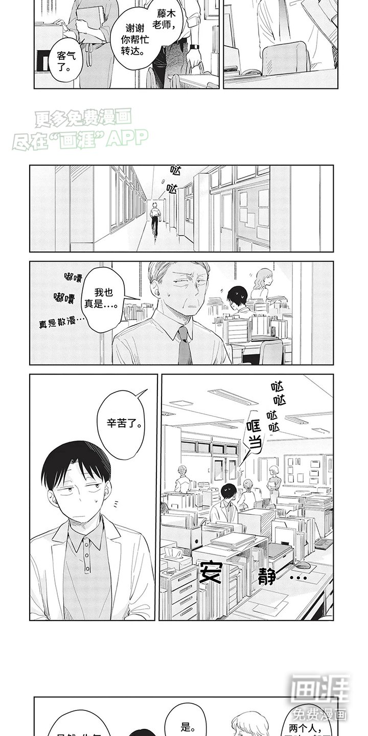 第19章：不合理