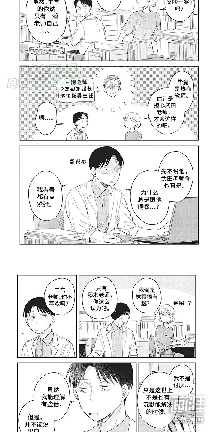 第19章：不合理