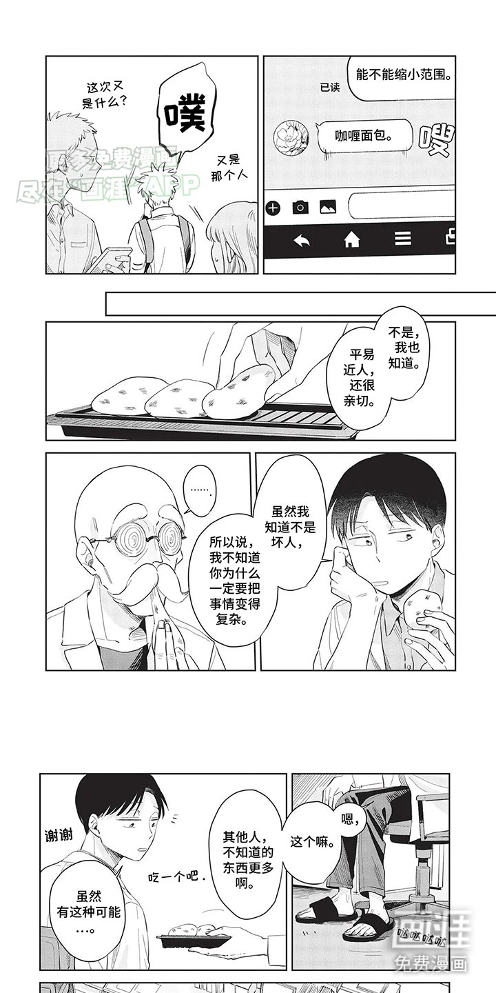 第21章：最美好的年纪