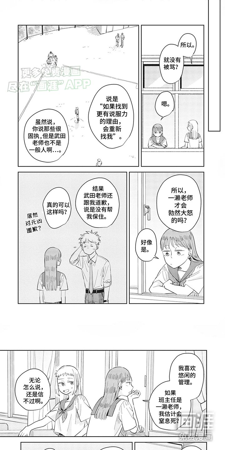 第22章：未来