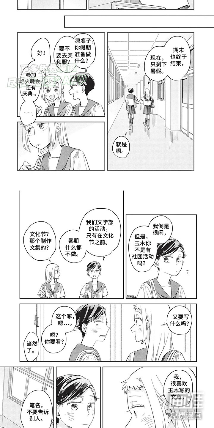 第22章：未来