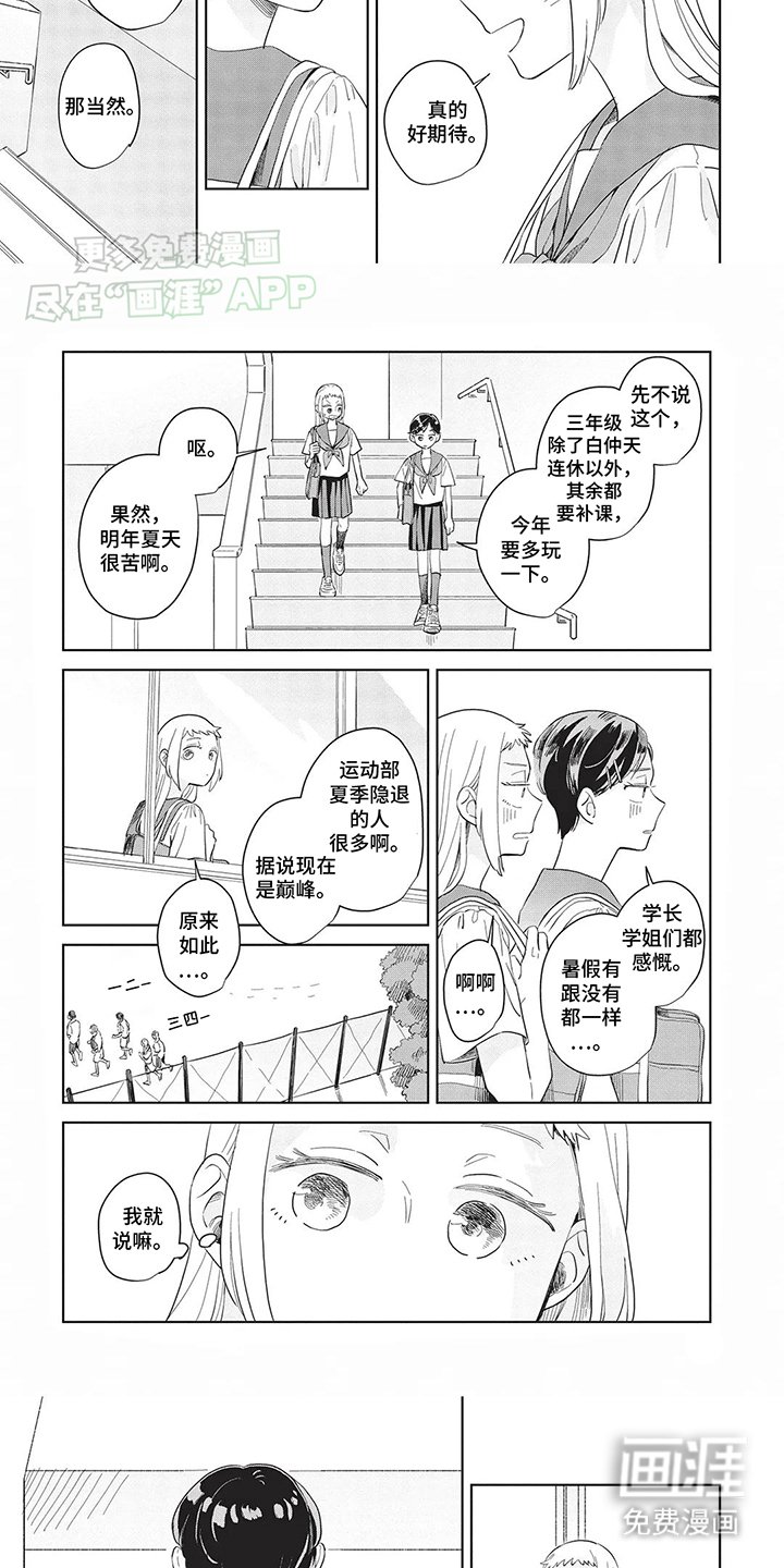 第22章：未来