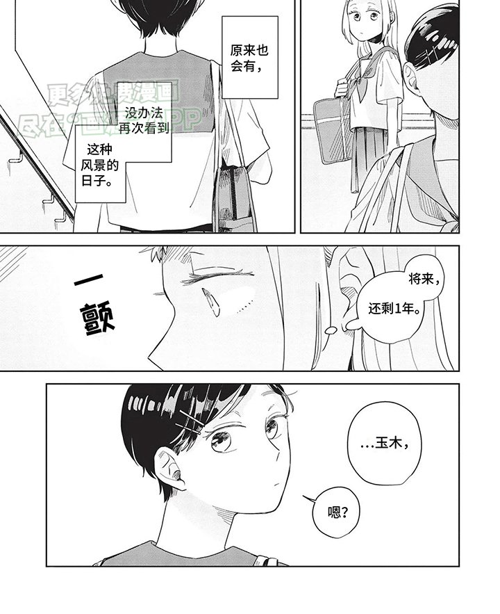 第22章：未来