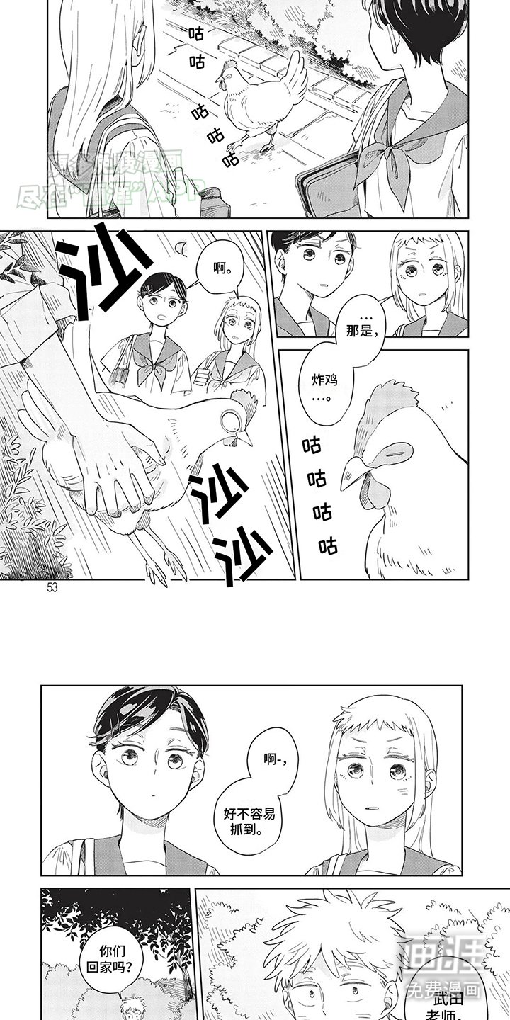 第23章：突如其来的小孩
