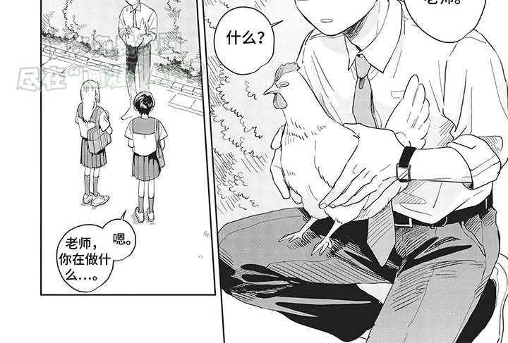 第23章：突如其来的小孩
