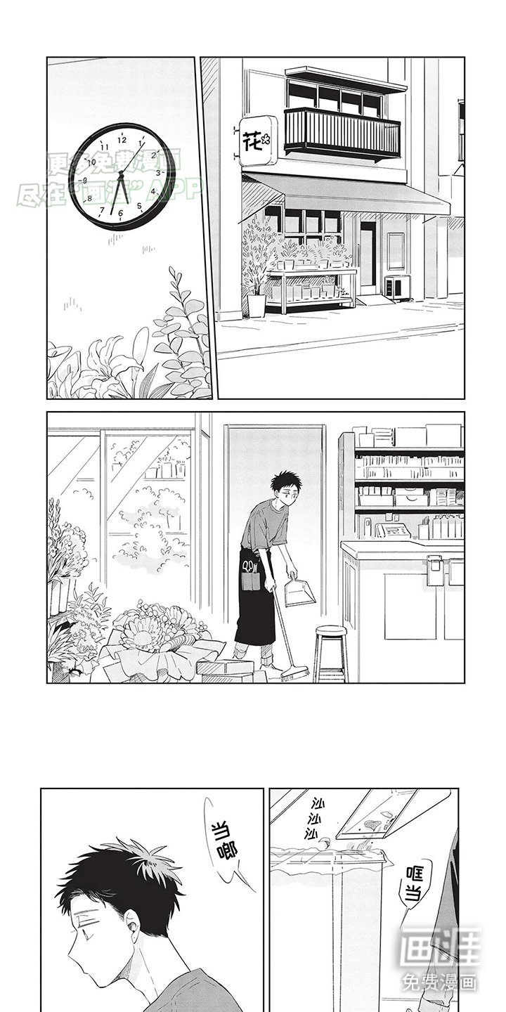第23章：突如其来的小孩