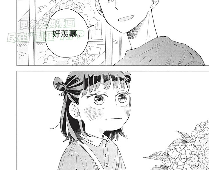 第25章：古灵精怪