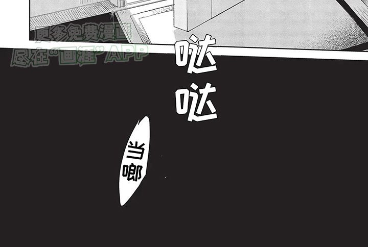 第26章：同学相见