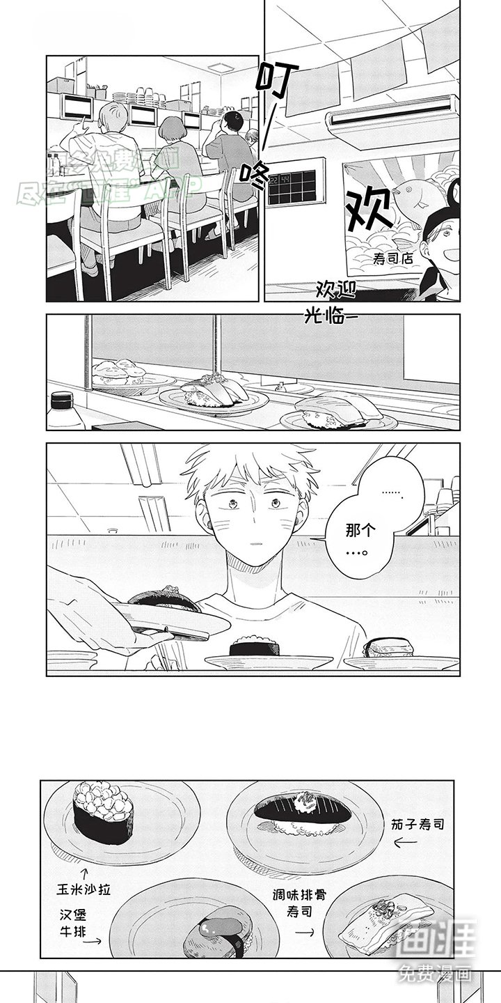 第26章：同学相见