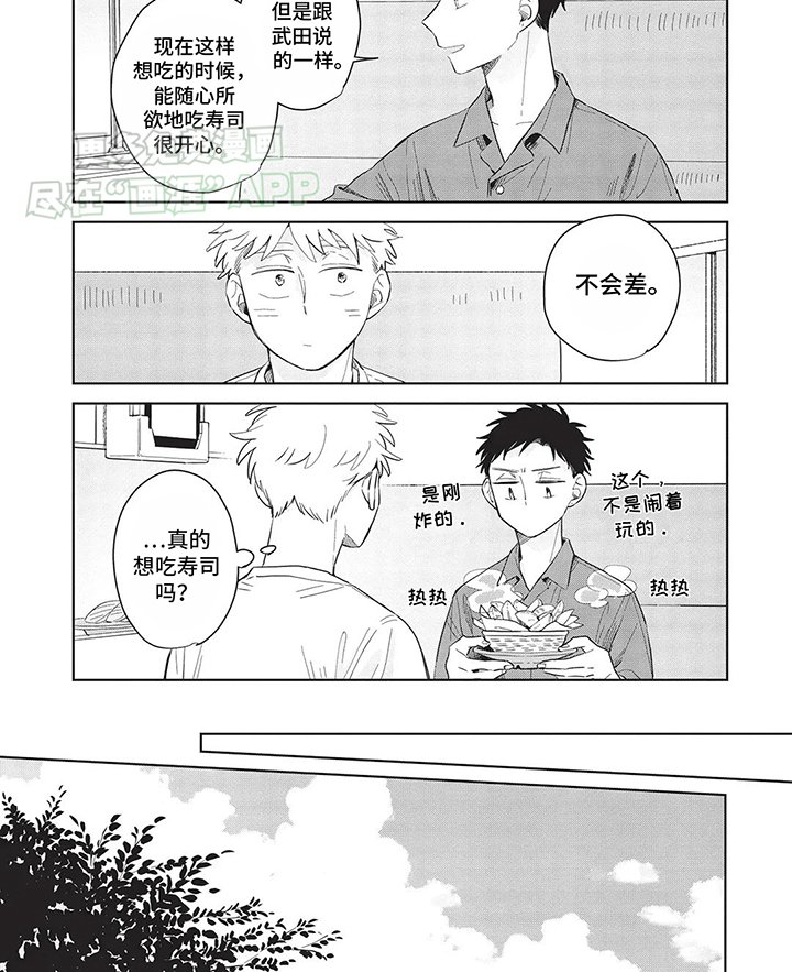 第27章：大人和小孩