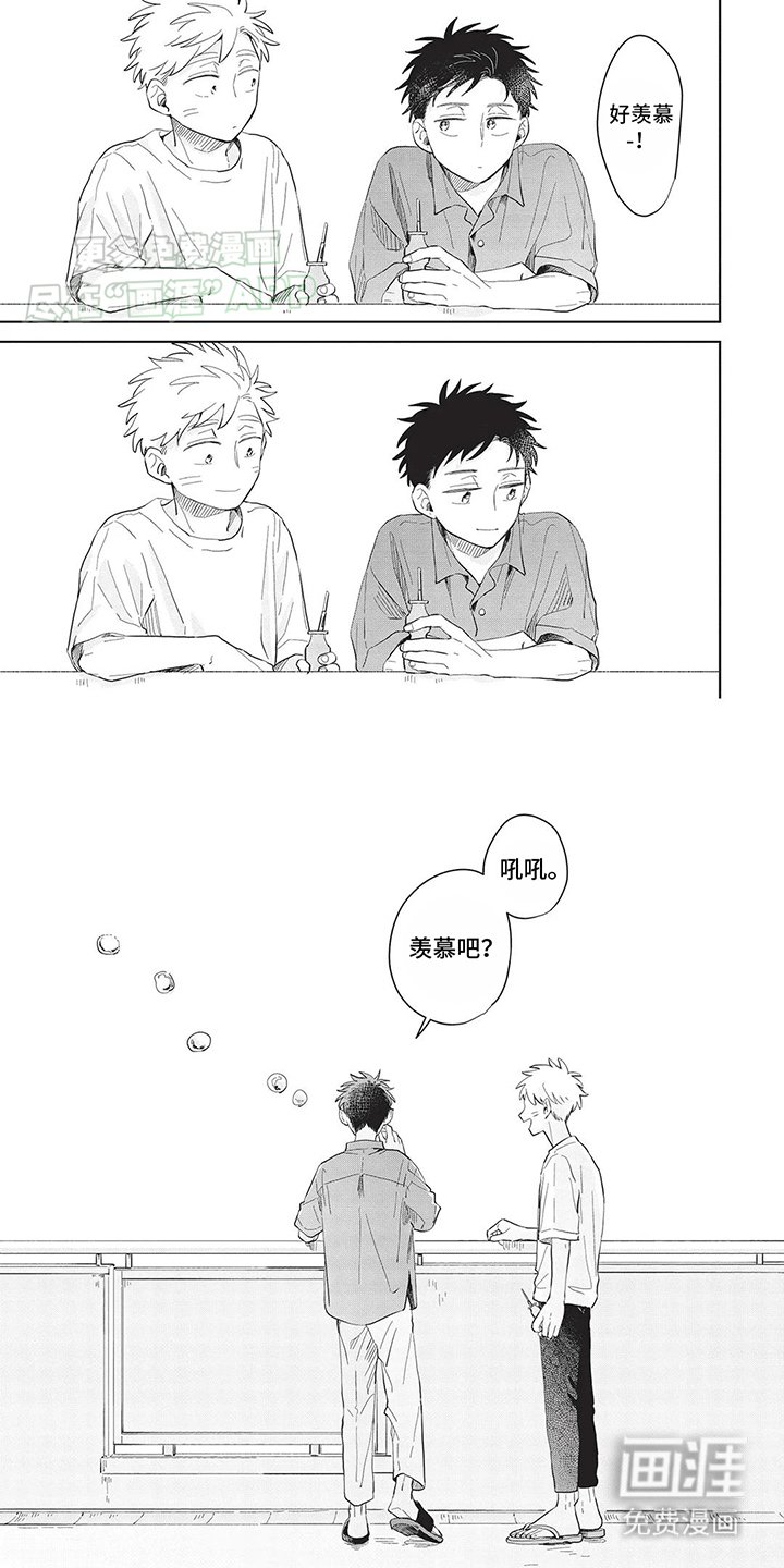 第29章：简单的快乐