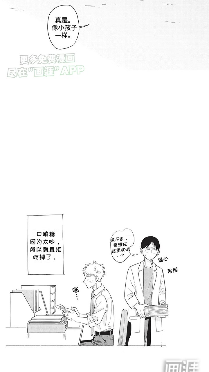 第29章：简单的快乐