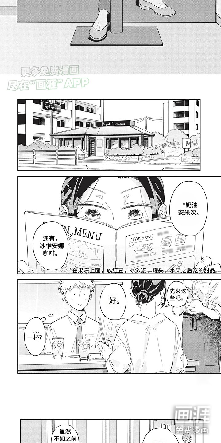 第33章：老同学