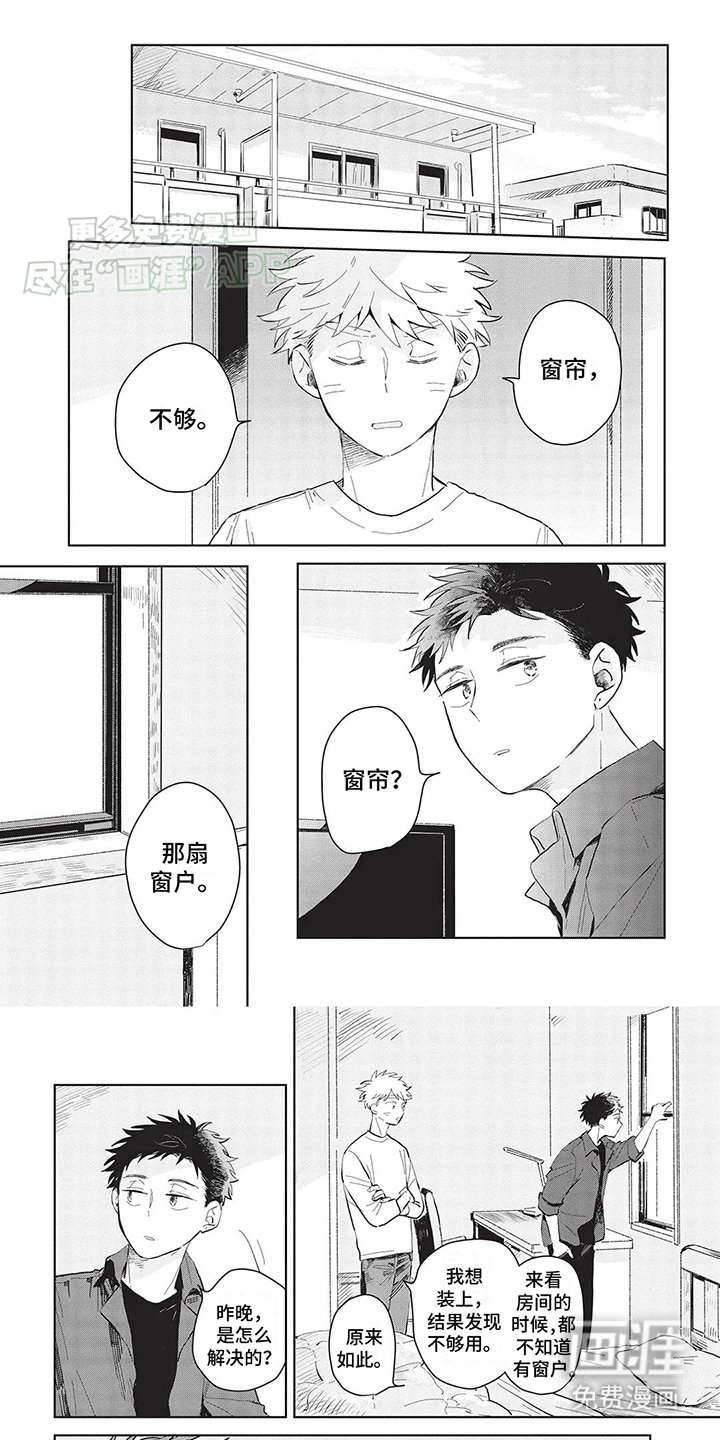 第4章：万家灯火