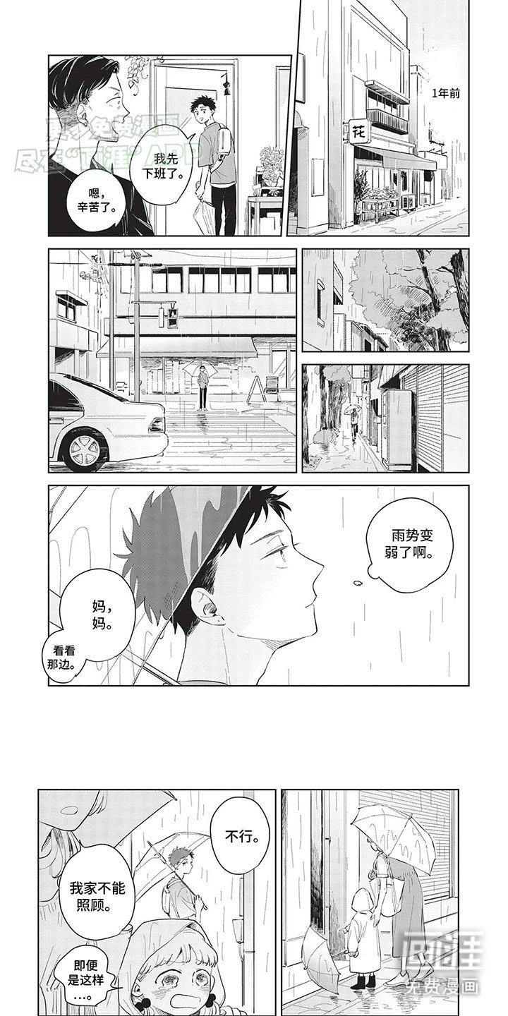 第9章：救助小猫
