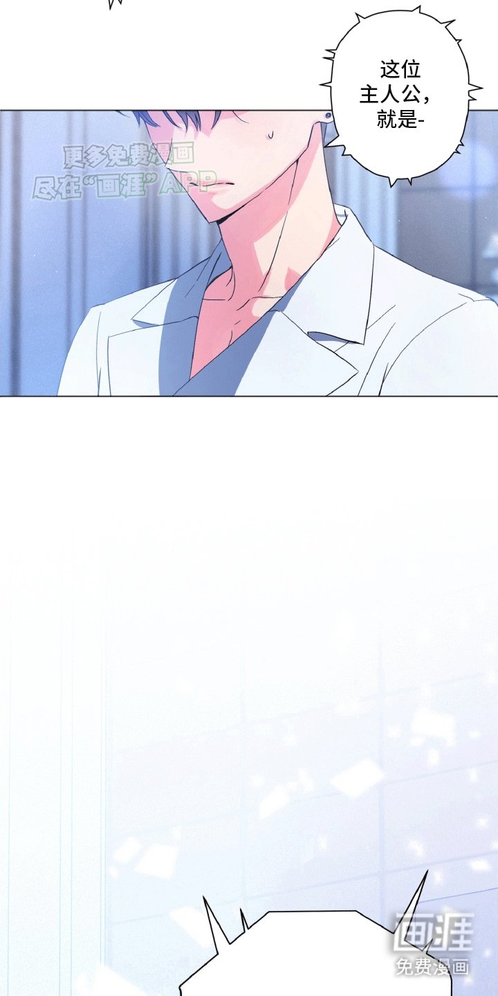 第1章：成团失败