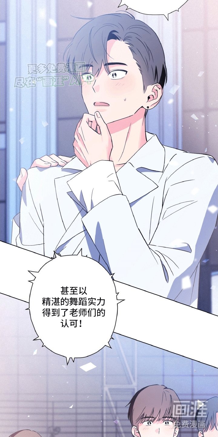 第1章：成团失败