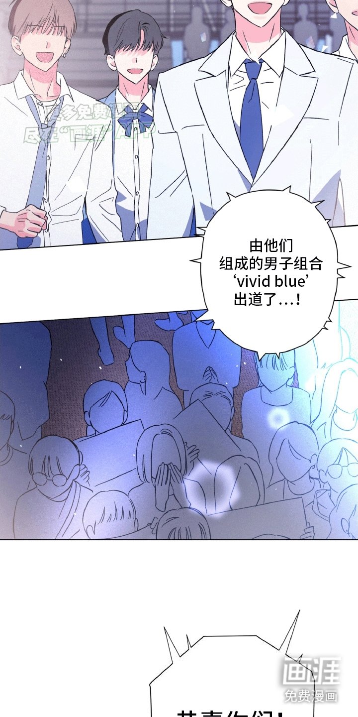 第1章：成团失败