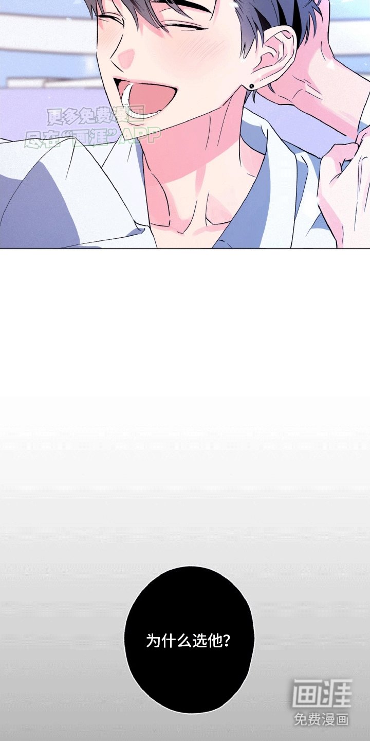 第1章：成团失败