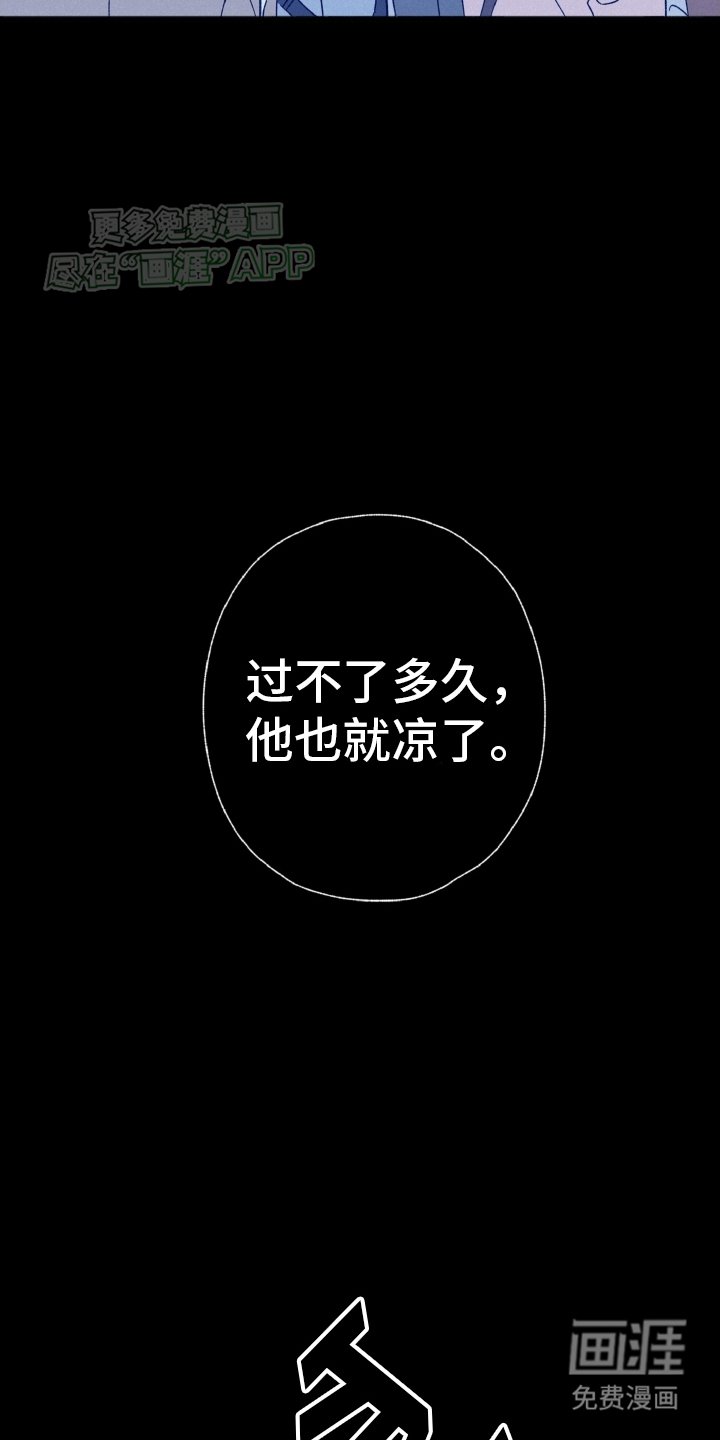 第1章：成团失败