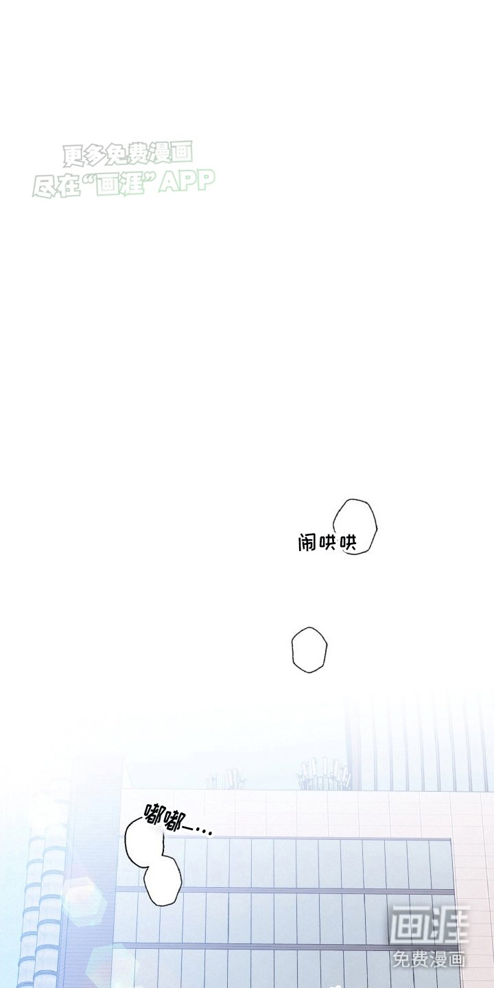 第1章：成团失败