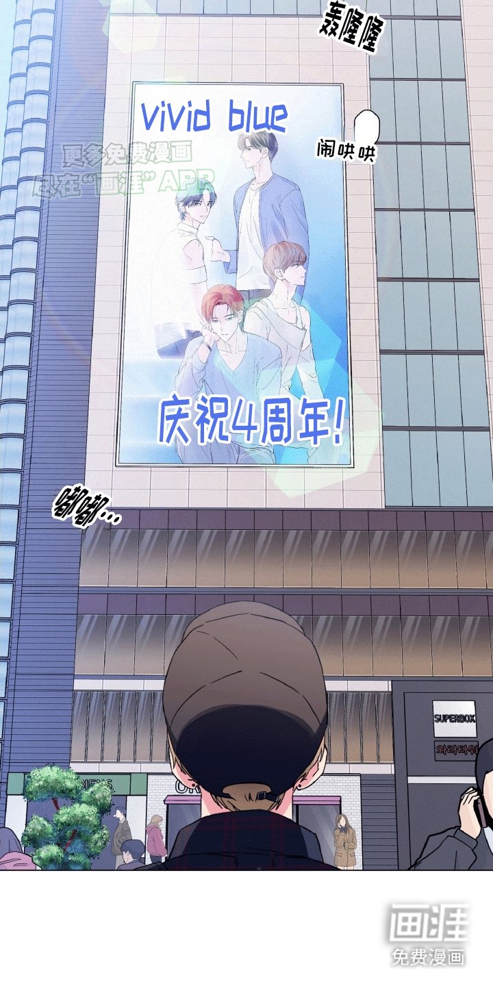 第1章：成团失败