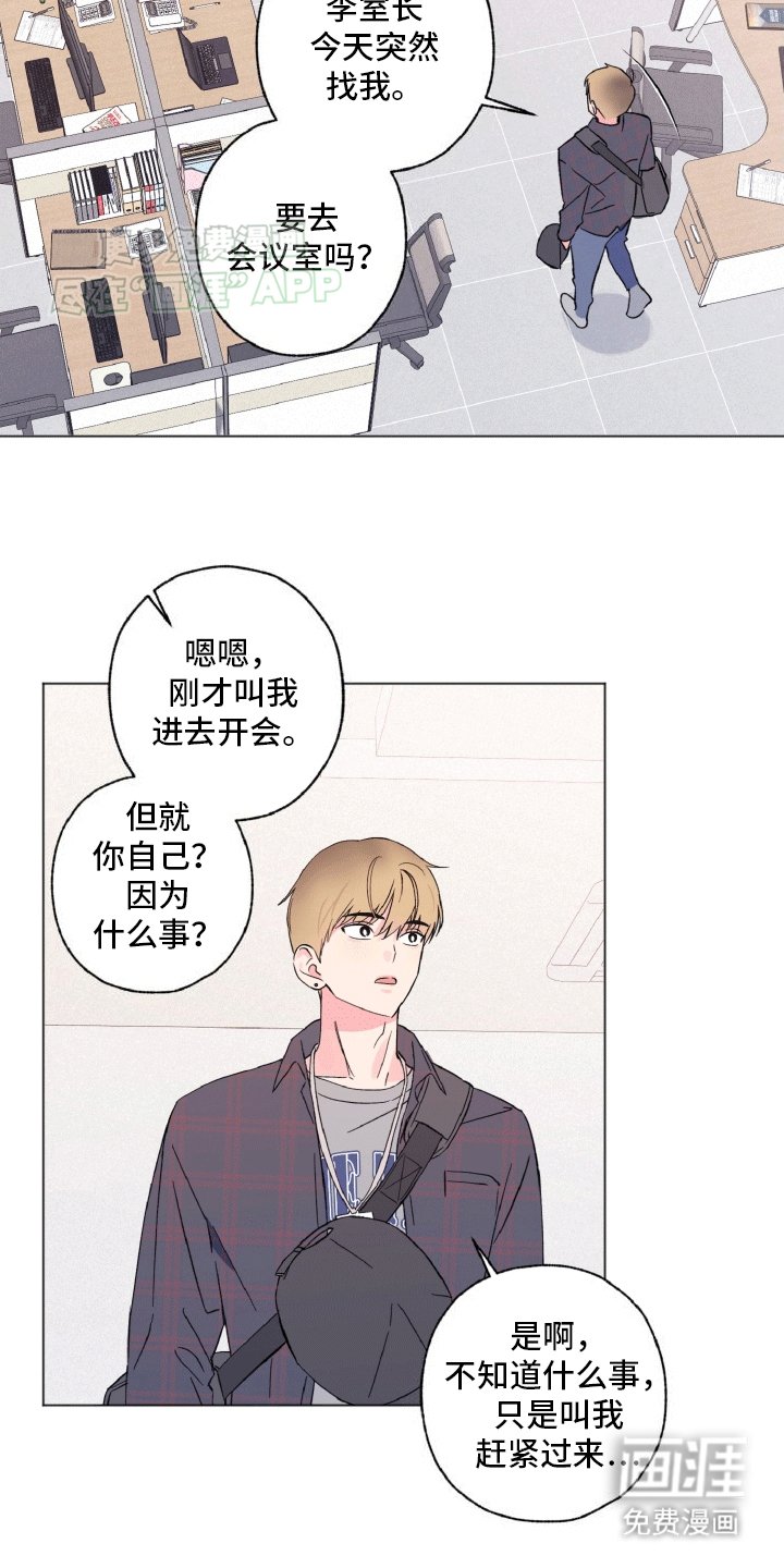 第1章：成团失败