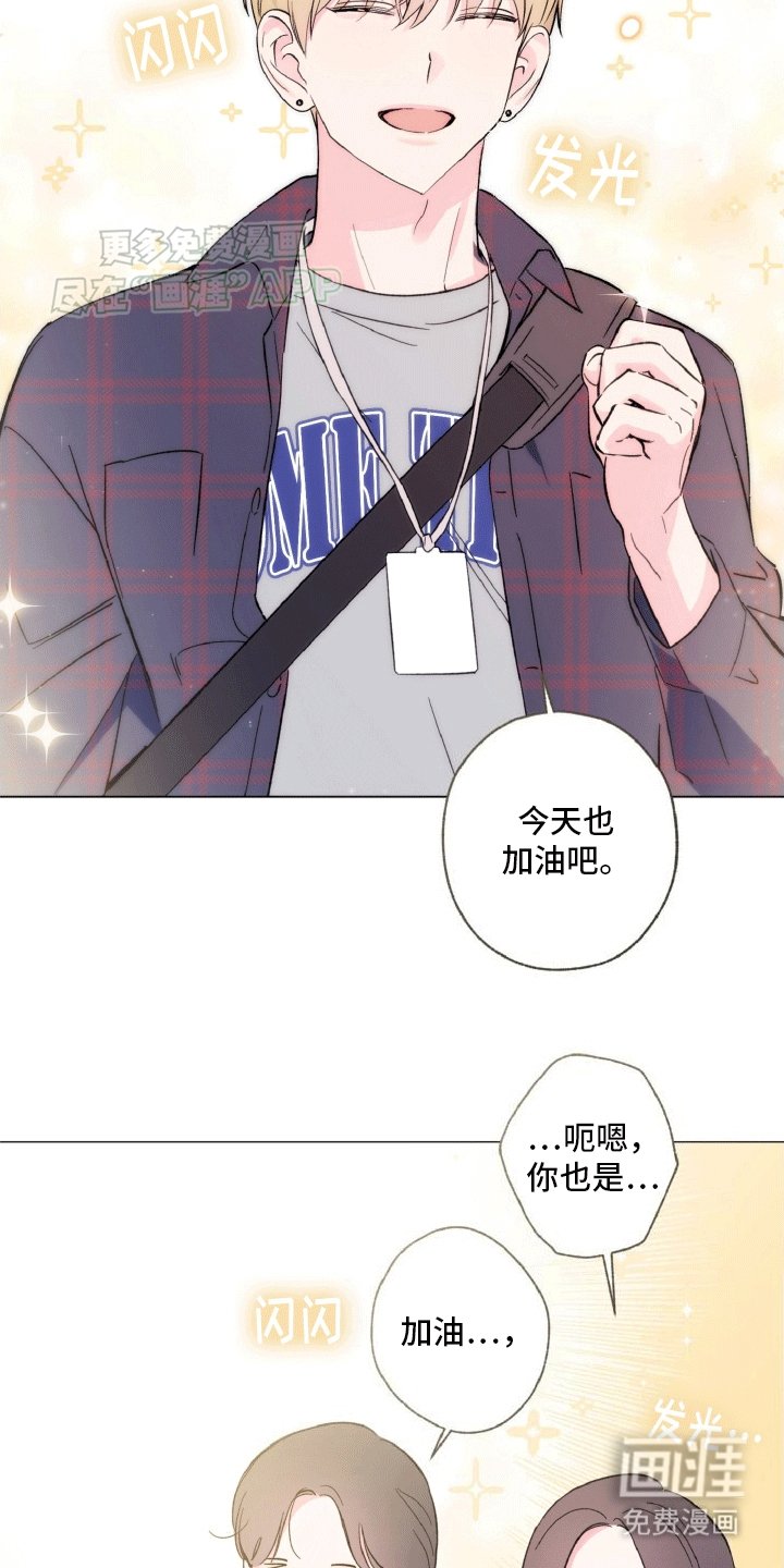 第1章：成团失败