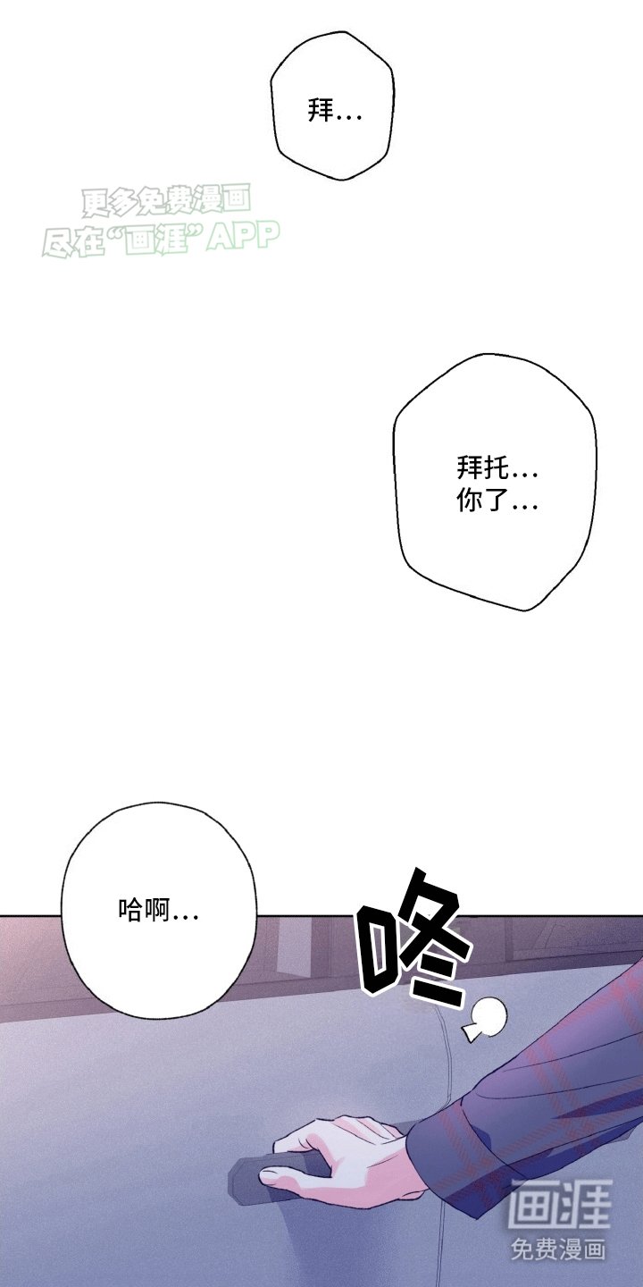 第10章：卑微经纪人