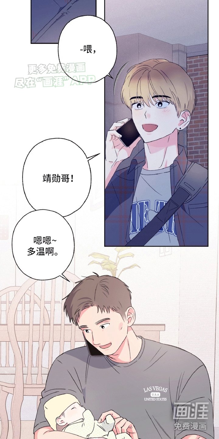 第10章：卑微经纪人