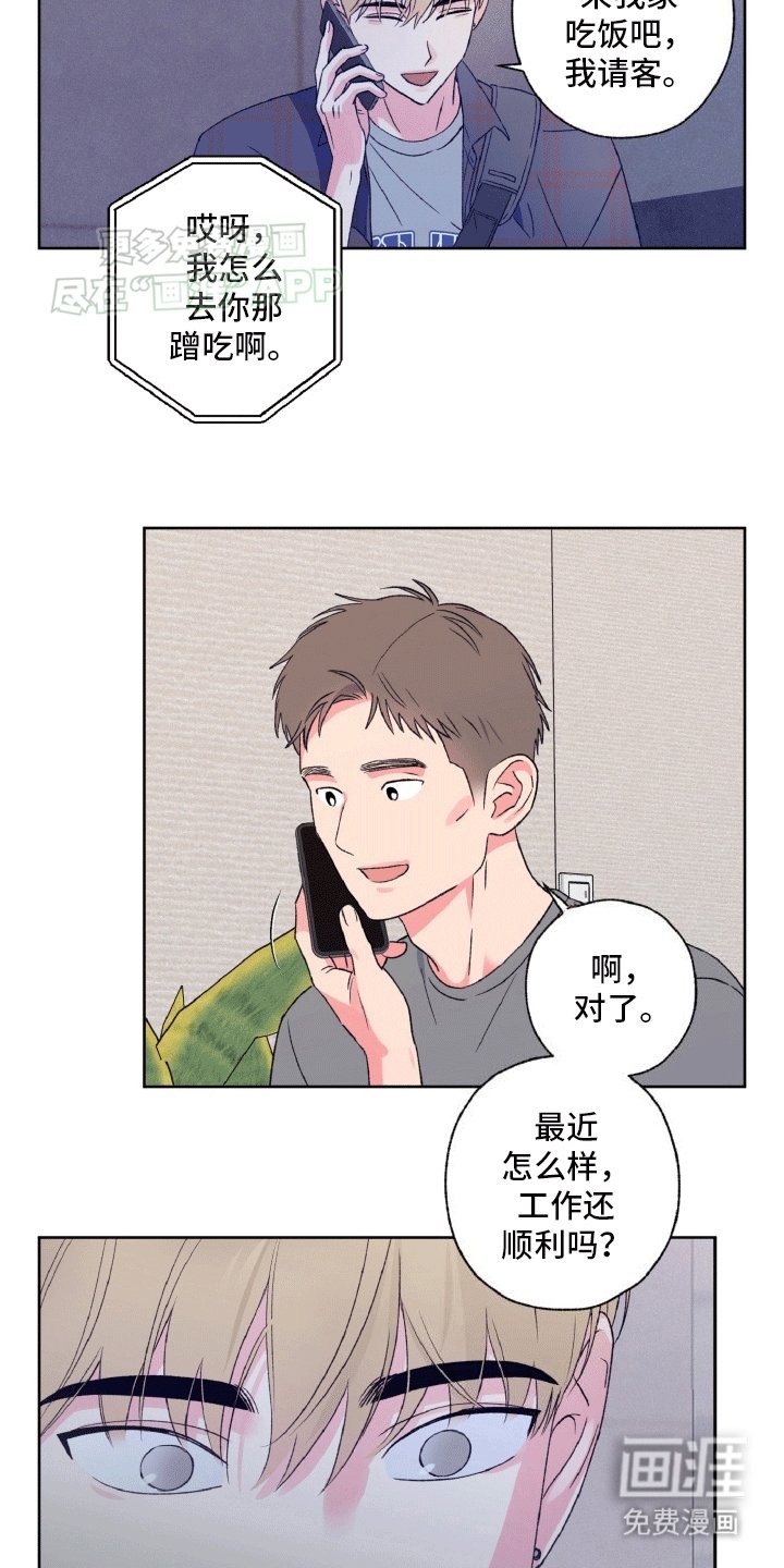 第10章：卑微经纪人