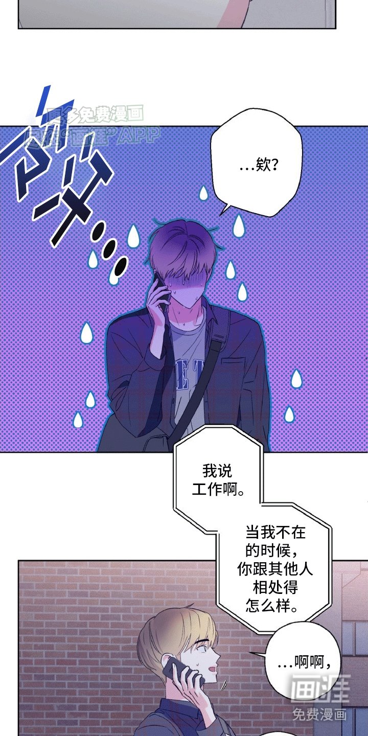 第10章：卑微经纪人
