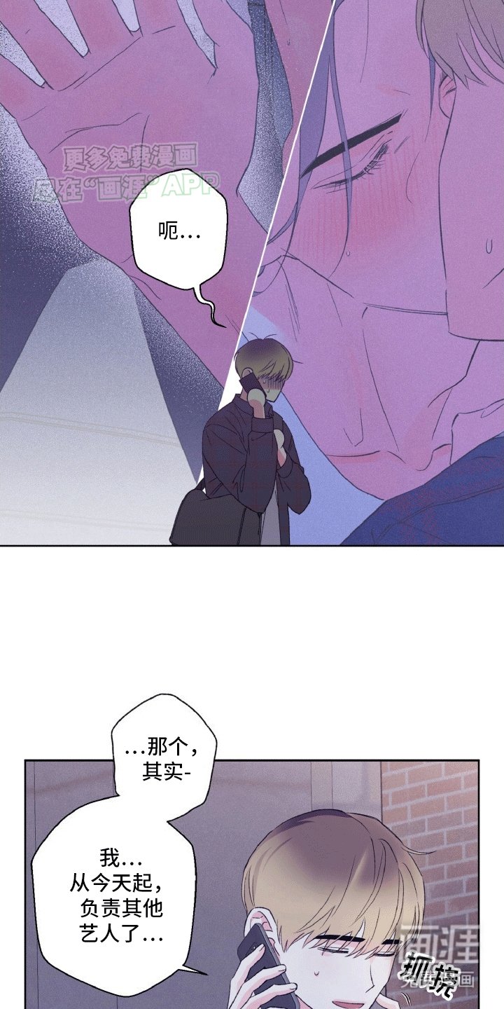 第10章：卑微经纪人