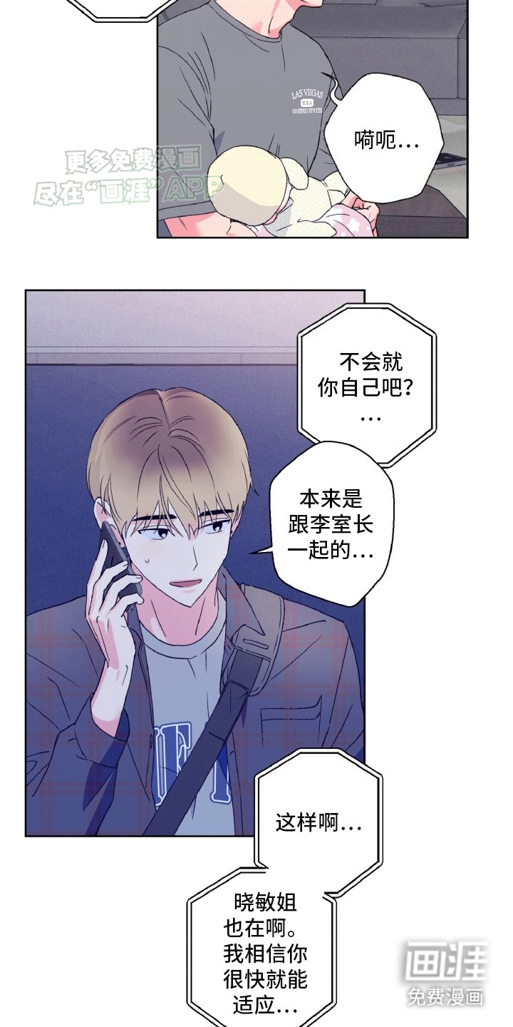 第10章：卑微经纪人
