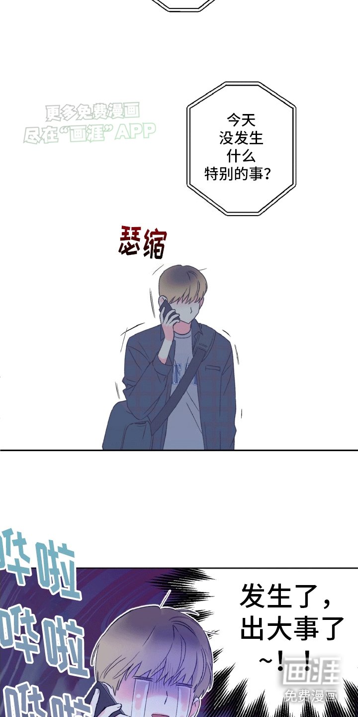 第10章：卑微经纪人