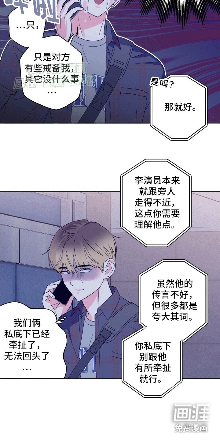 第10章：卑微经纪人
