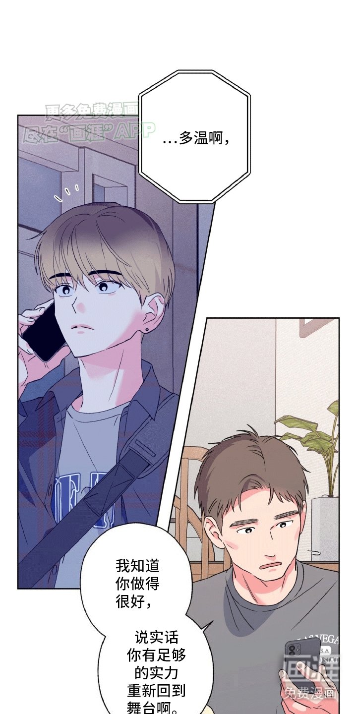 第10章：卑微经纪人
