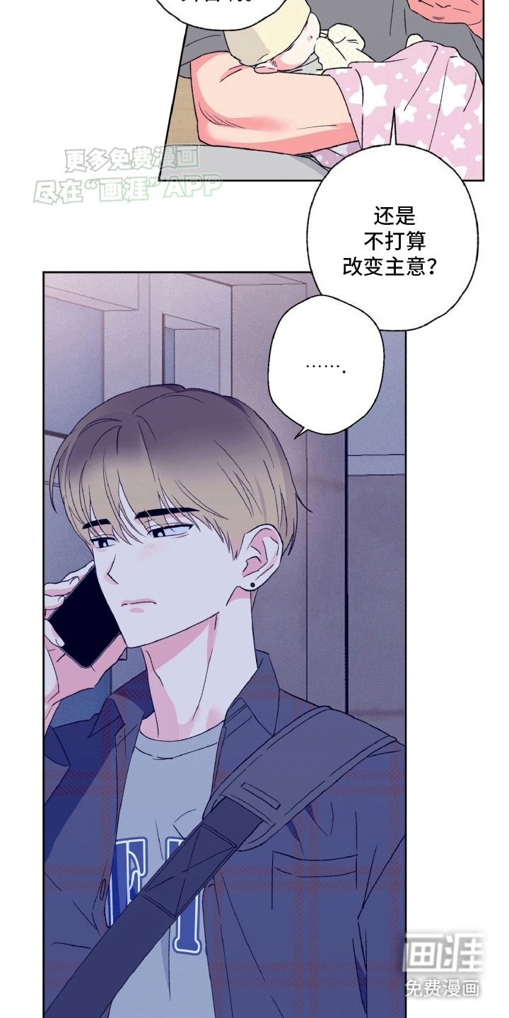 第10章：卑微经纪人