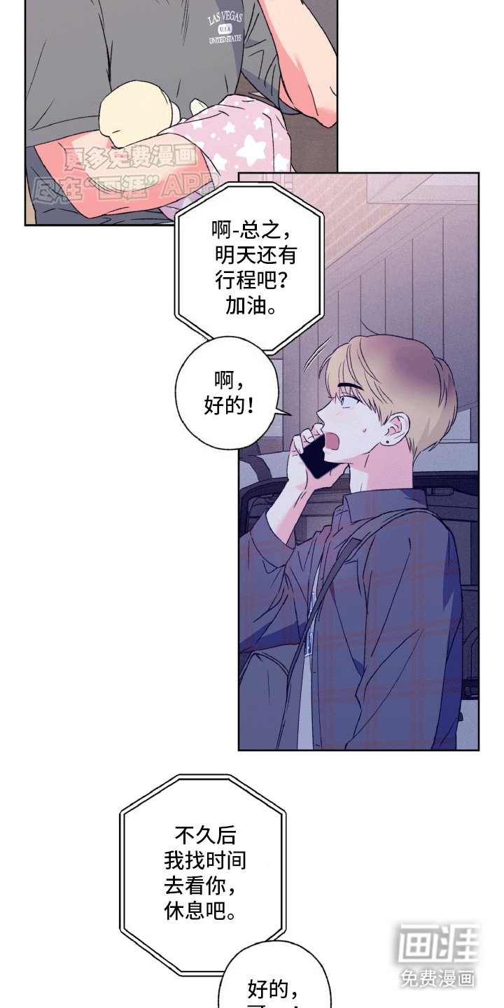 第10章：卑微经纪人