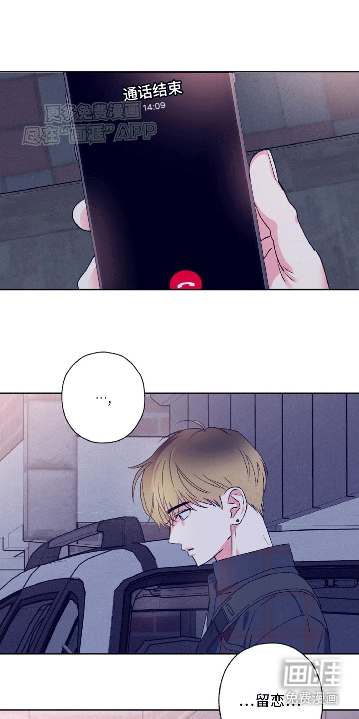 第10章：卑微经纪人