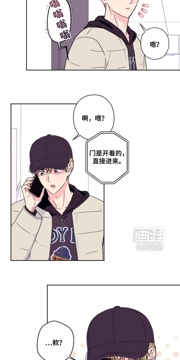 第100章：【第二季】有话要说？