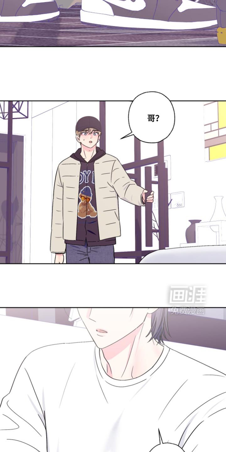 第100章：【第二季】有话要说？