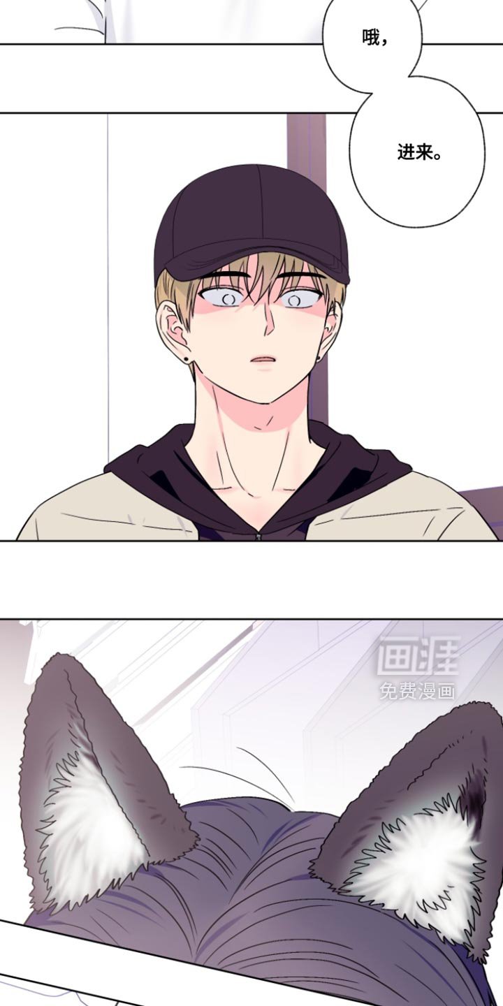 第100章：【第二季】有话要说？