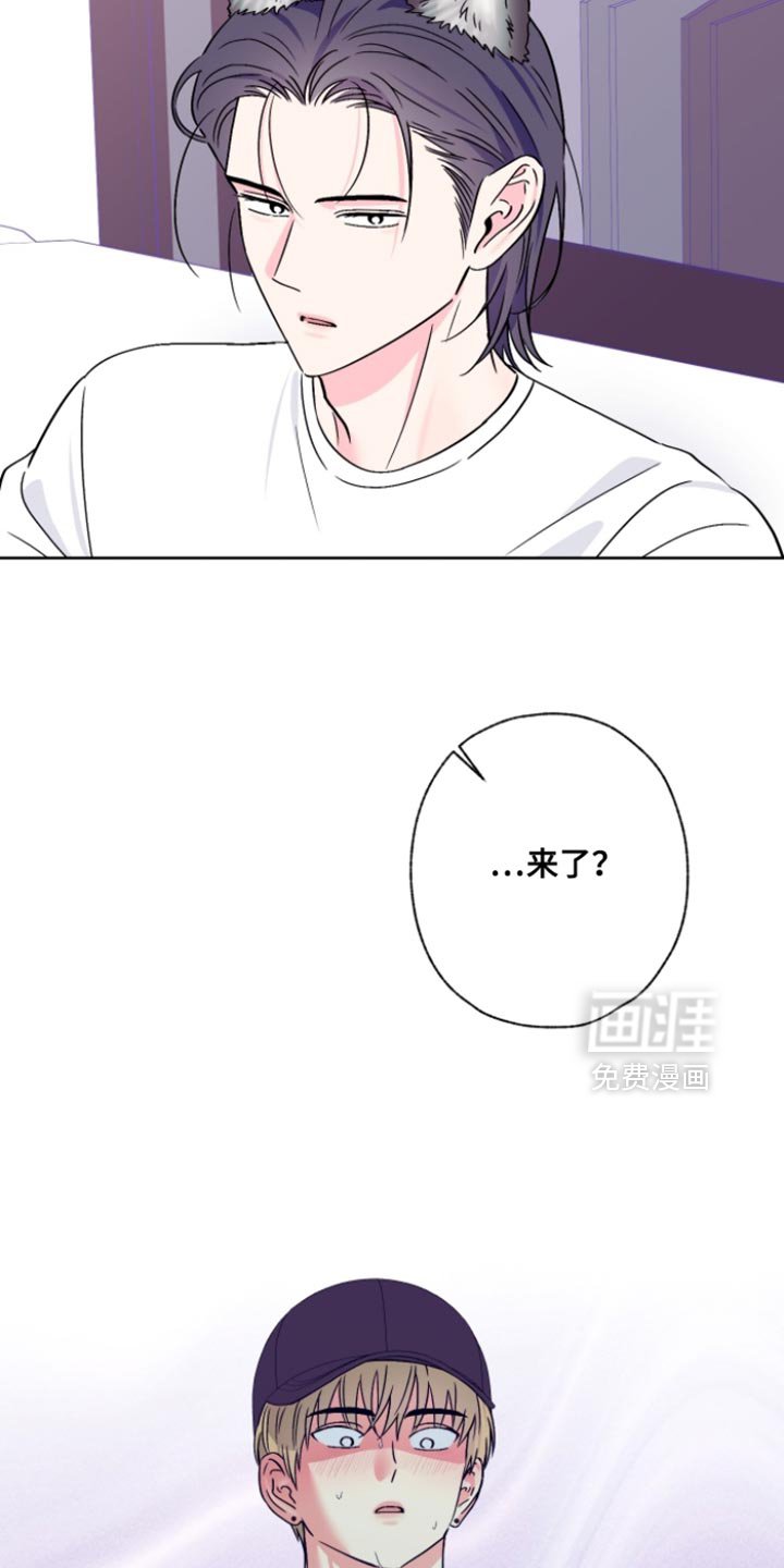 第100章：【第二季】有话要说？