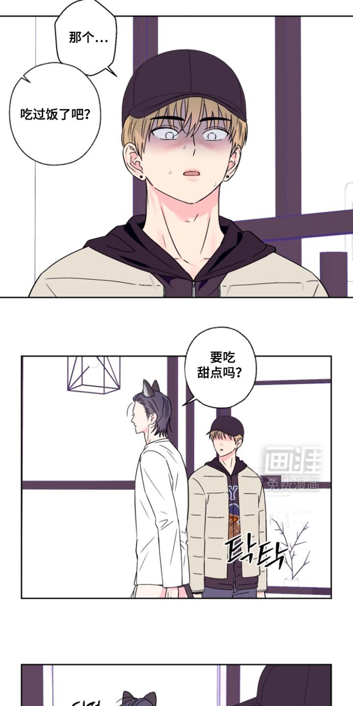 第100章：【第二季】有话要说？