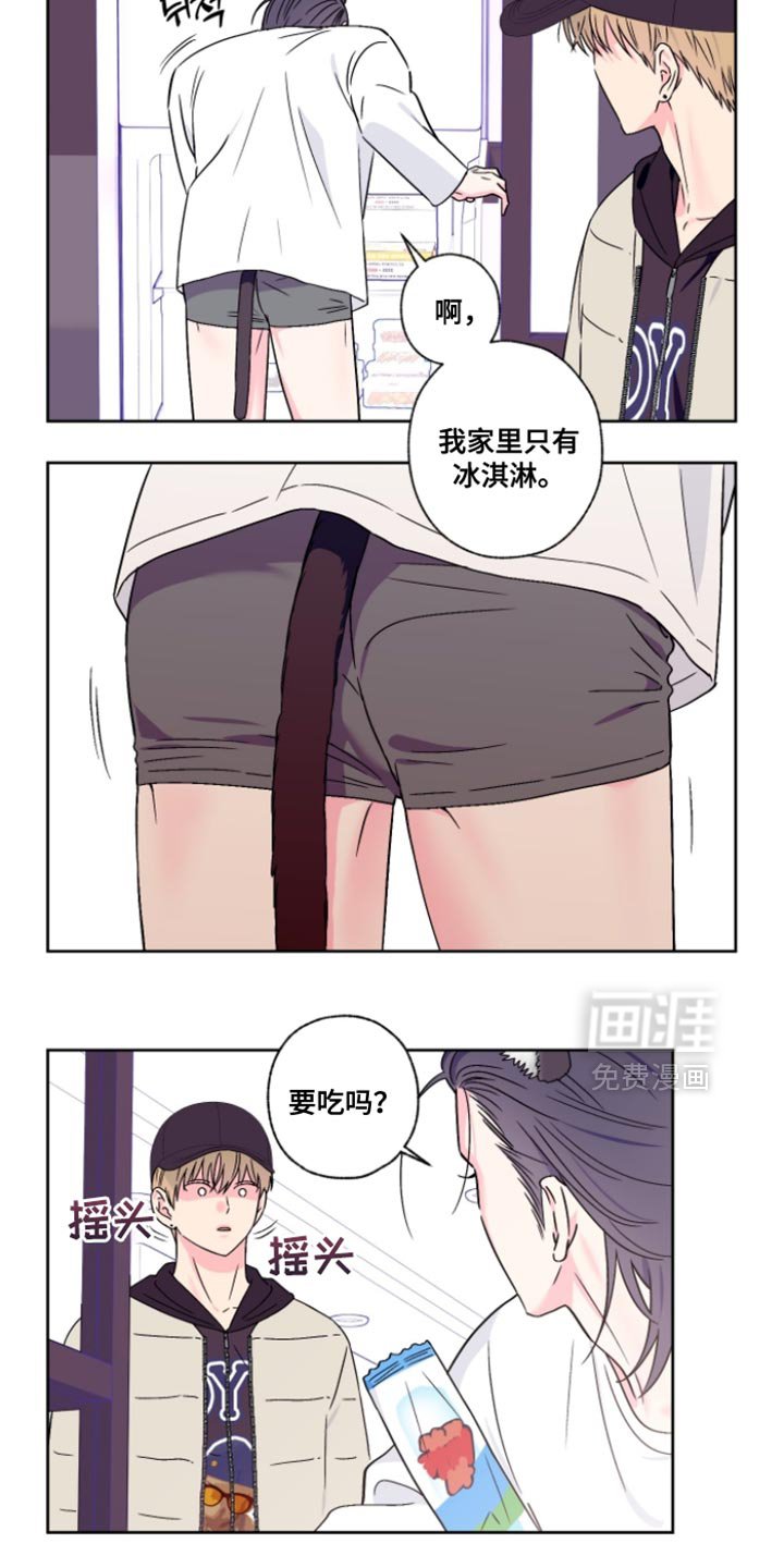 第100章：【第二季】有话要说？